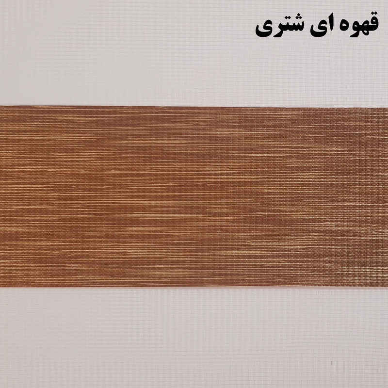 پرده زبرا زیو کد 4061 سایز 120x155 سانتی متر پرده زبرا زیو کد 4061 سایز 120x155 سانتی متر