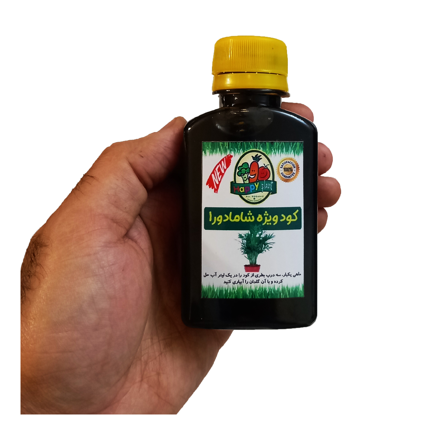 کود تقویتی مخصوص نخل شامادورا هپی پلنت مدل HP44 حجم 120 میلی لیتر