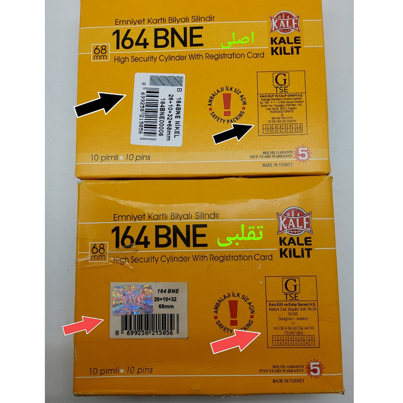 سیلندر قفل کال ترکیه مدل 164BNE