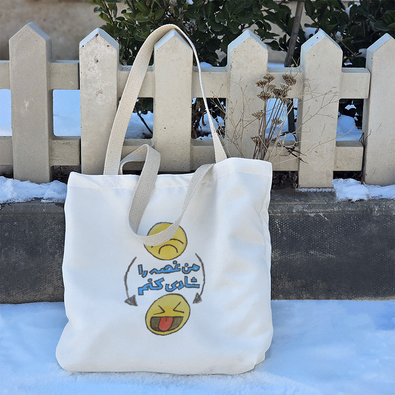 ساک خرید خندالو مدل غصه و شادی کد 222