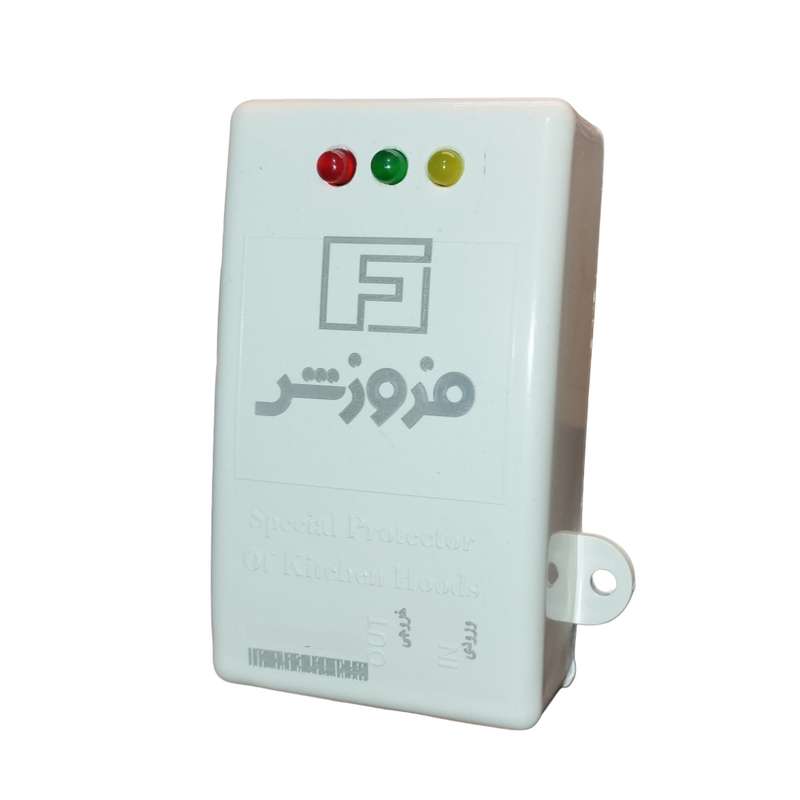 محافظ ولتاژ فروزش مدل هود و پکیج محافظ ولتاژ فروزش مدل هود و پکیج