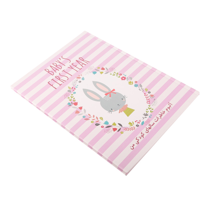 آلبوم خاطرات کودک الپی کیدز کد lp003