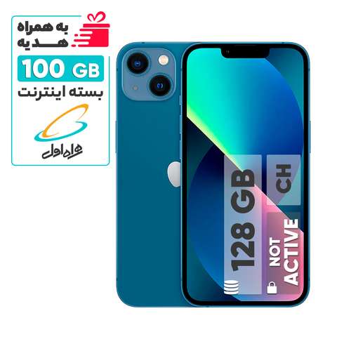گوشی موبایل اپل مدل iPhone 13 CH دو سیم‌ کارت ظرفیت 128 گیگابایت و رم 4 گیگابایت - نات اکتیو - به همراه بسته اینترنت 100 گیگابایتی یک ماهه همراه اول