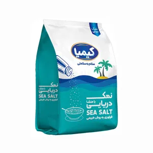 نمک دریایی سلفونی کیمیا - 1 کیلوگرم