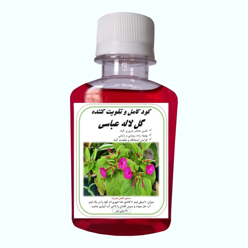 کود کامل گل لاله عباسی مدل A24 حجم 120 میلی لیتر 
