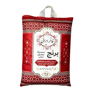 برنج ایرانی دم سیاه صدری سنتی فاخر ایرانی - 4.5 کیلوگرم
