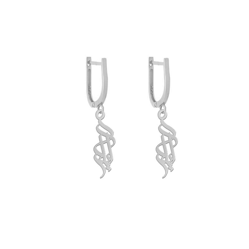 گوشواره نقره زنانه لیردا مدل اسم آیلار