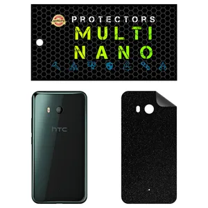 MULTI NANO X-F1G Back Skin For htc U11
