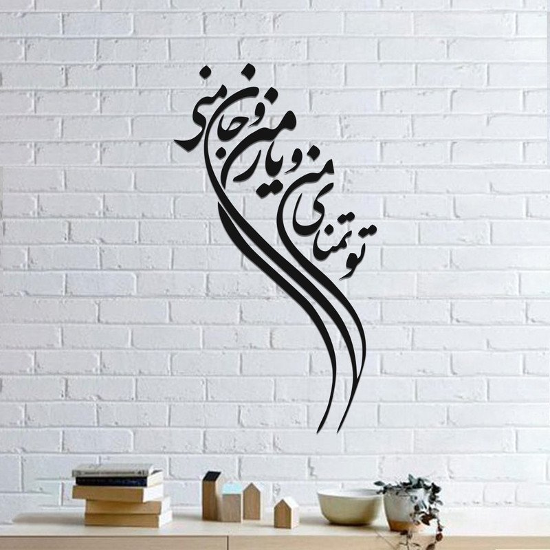 استیکر مدل شعر
