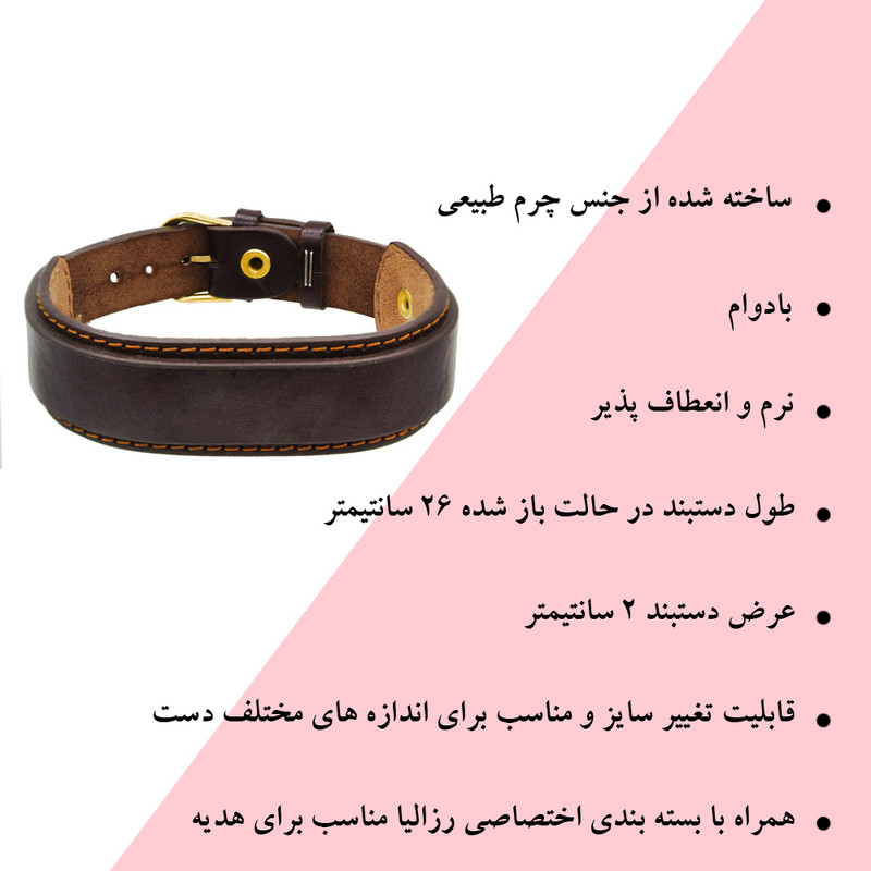 دستبند مردانه رزالیا مدل RBR-MM-L-11 دستبند مردانه رزالیا مدل RBR-MM-L-11