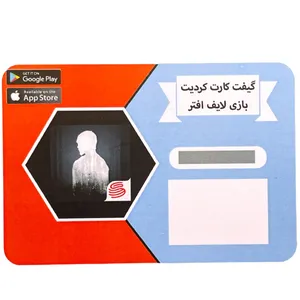 گیفت کارت 50 دلاری بازی موبایل لایف افتر مدل 3468