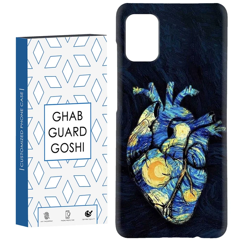 کاور قاب گارد گوشی طرح قلب ونگوک کد Dimo-679 مناسب برای گوشی موبایل سامسونگ Galaxy A51