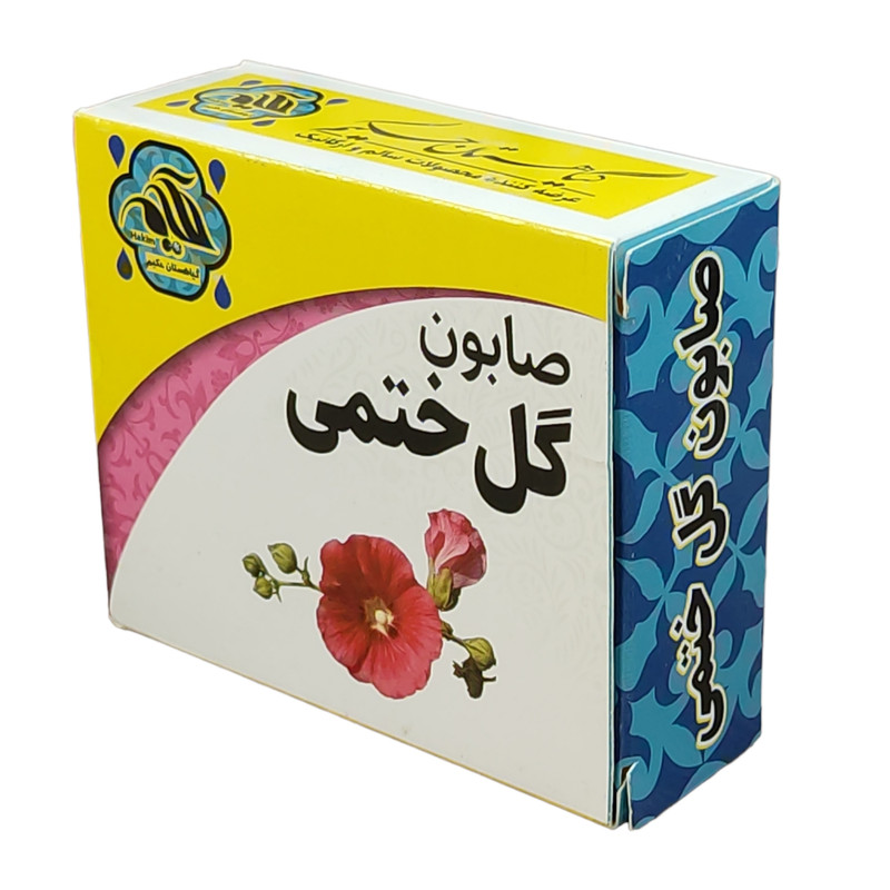صابون شستشو گیاهستان حکیم مدل گل ختمی وزن 70 گرم