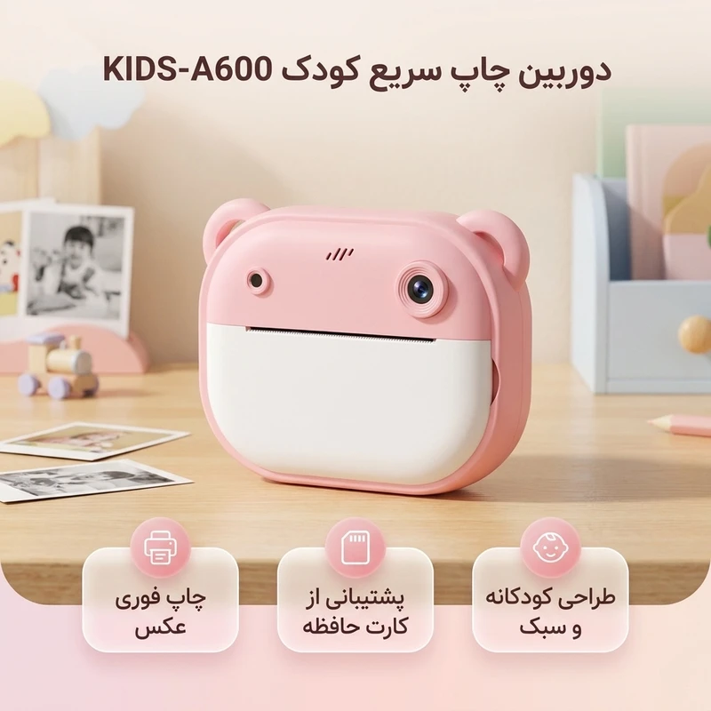 عکس شماره 2 : دوربین دیجیتال عکاسی چاپ سریع مدل kids-a600