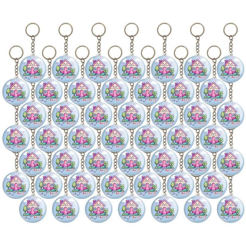 جاکلیدی خندالو مدل جشن الفبا اِ مثل خانه کد 8676 مجموعه 49 عددی