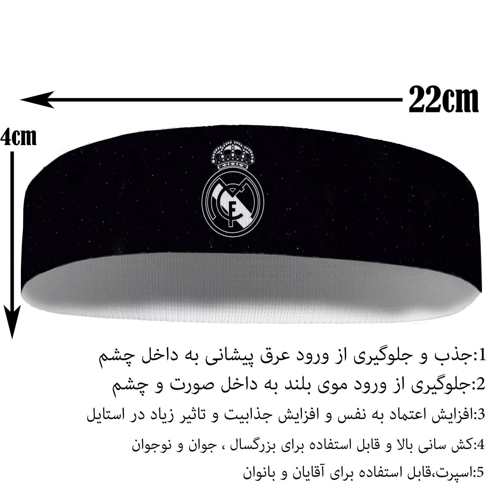 هدبند ورزشی آی تمر مدل رئال مادرید کد 33 -  - 3