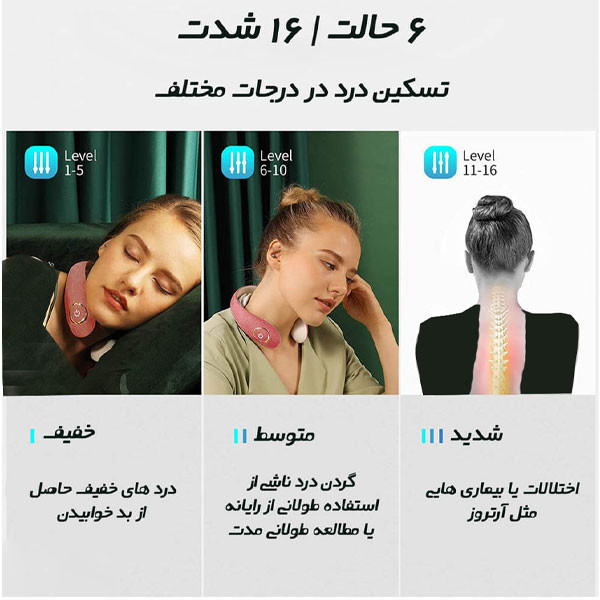 ماساژور گردن مدل U3 ماساژور گردن مدل U3