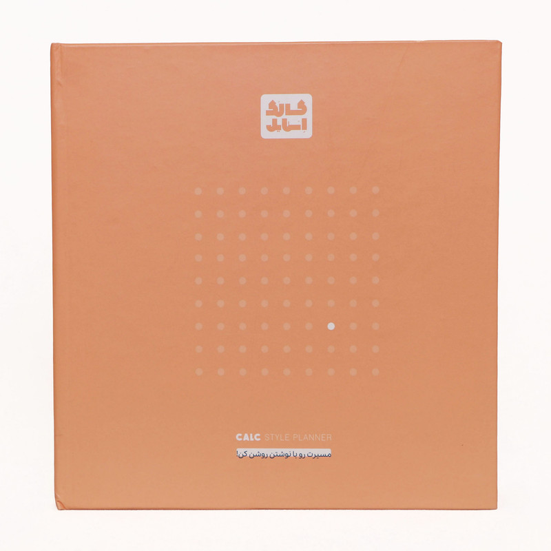 دفتر برنامه ریزی کالک استایل مدل پلنر آدر