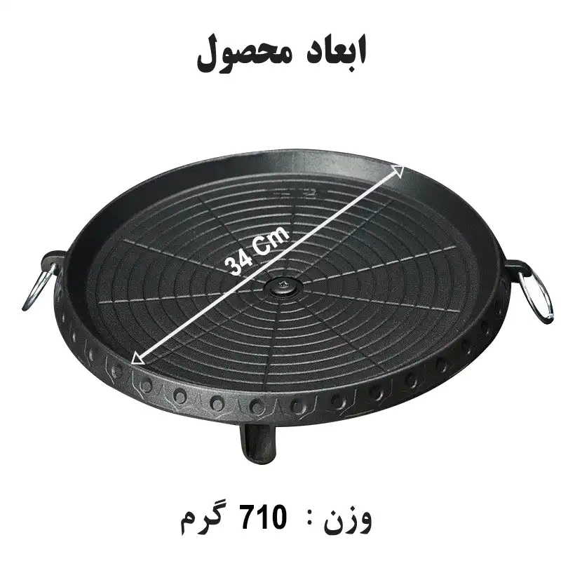 تابه گریل سفری مدل AT6351