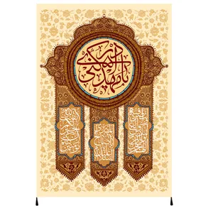 پرچم مدل یا مهدی ادرکنی امام زمان علیه السلام کد 51