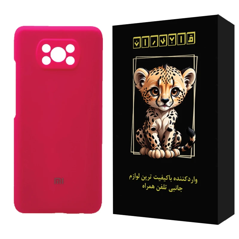 کاور قابیران مدل ساده مناسب برای گوشی موبایل شیائومی Poco X3 NFC