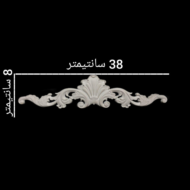 ابزار پیش ساخته مدل گل ممبرانی pvc کد51 بسته 2 عددی