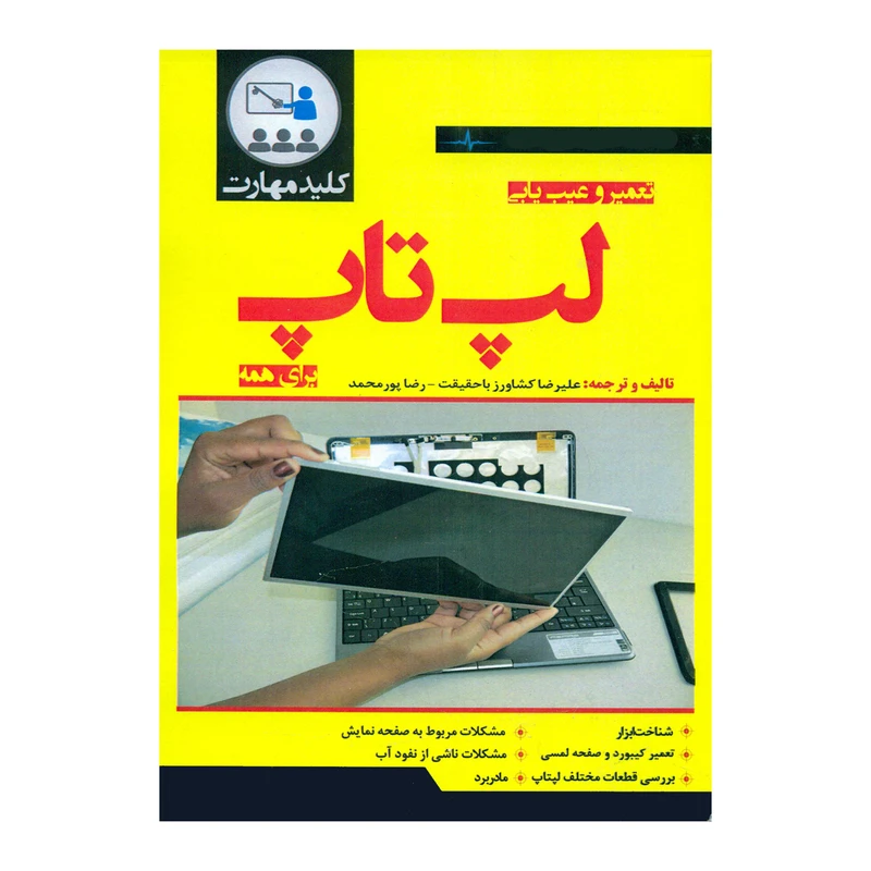 عکس شماره 1