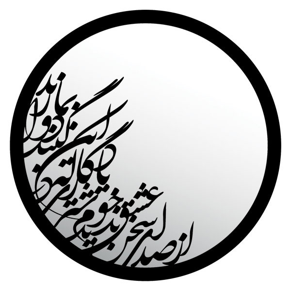 آینه مدل 3722S20