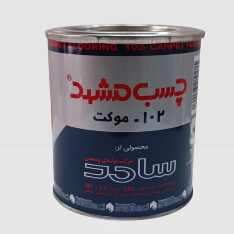 چسب موکت چسب  مشهد مدل 102 وزن 650 گرم