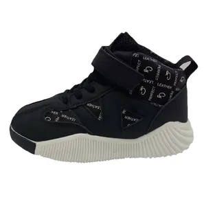 نیم بوت پسرانه مدل RO10206