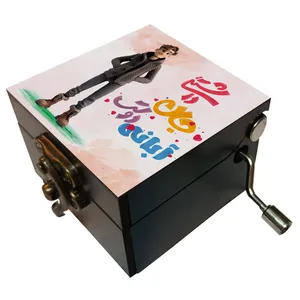 جعبه موزیکال مدل هندلی طرح آبانی جان دوست داشتنی کد 1168