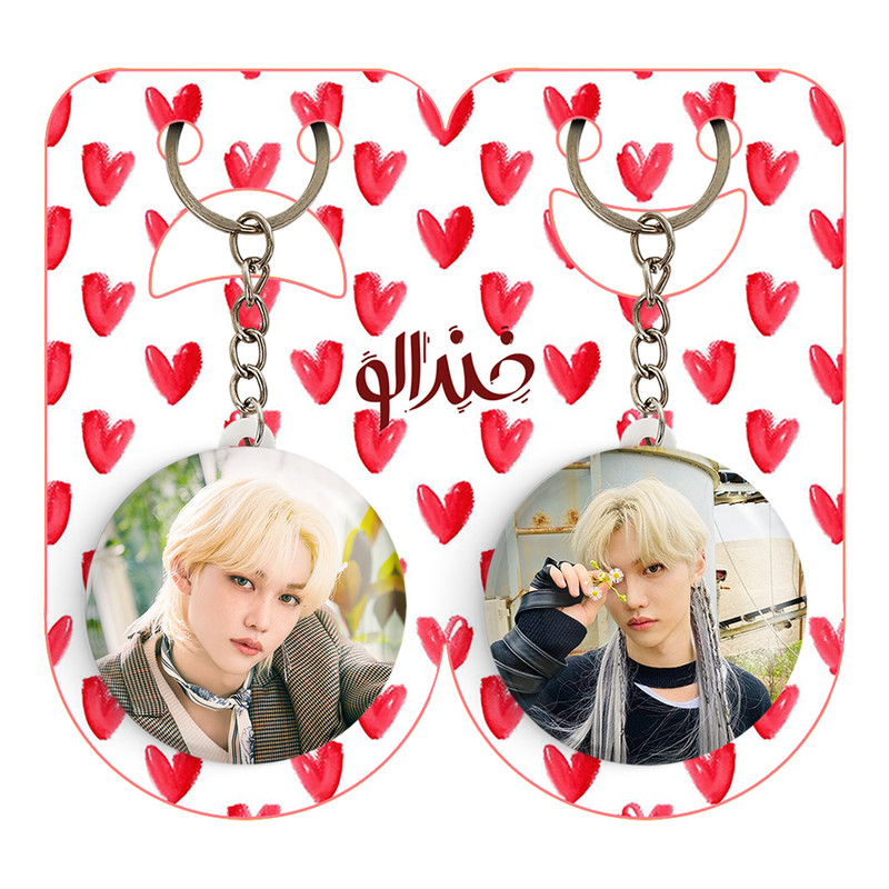 جاکلیدی خندالو مدل فلیکس گروه استری کیدز Stary Kids کد 1693916946 مجموعه 2 عددی