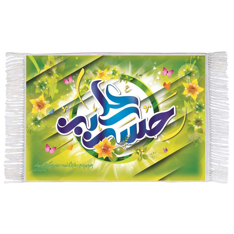 فرش ماشینی دیوارکوب اطلس آبی مدل حسین T4511