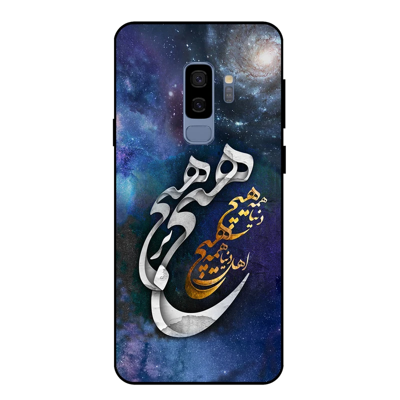 کاور مگافون کد 7702 مناسب برای گوشی موبایل سامسونگ Galaxy S9 Plus