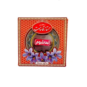 زعفران نگین نماشوم - 1 مثقال