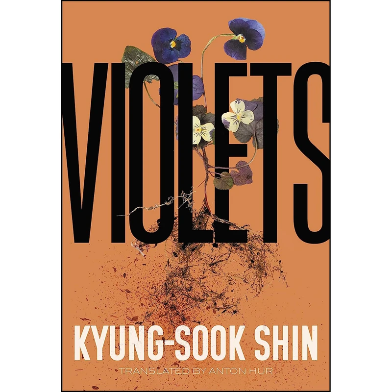 کتاب Violets اثر Kyung-Sook Shin and Anton Hur انتشارات The Feminist Press at CUNY