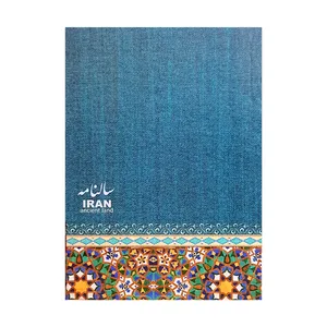 سالنامه سال 1401 مدل ایران کد 229-2