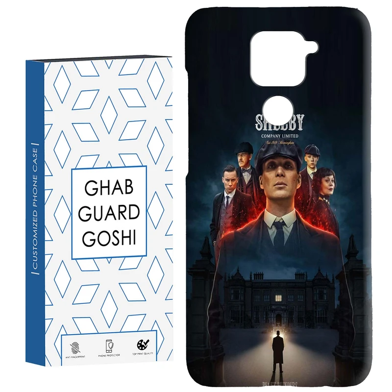 کاور قاب گارد گوشی طرح تام شلبی کد Dimo-217 مناسب برای گوشی موبایل شیائومی Redmi Note 9 