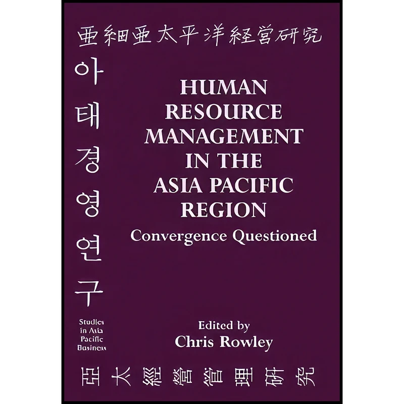 کتاب Human Resource Management in the Asia-Pacific Region اثر Chris Rowley انتشارات Frank Cass