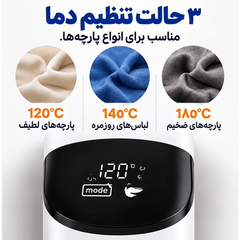 اتو مسافرتی 42 وات دی اس پی مدل KD1402