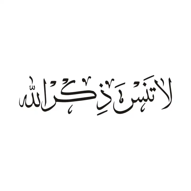 برچسب بدنه خودرو لیزارد مدل مذهبی طرح لاتنس ذکر الله کد LZD-157