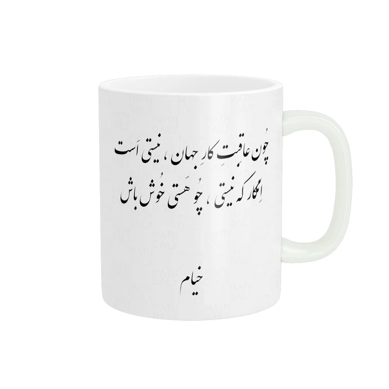  ماگ پاد آفرین مدل متن شعر اشعار زیبا کد p9510