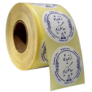 برچسب مدل تشکر از خرید طرح سپاسگزاریم کد K00030 بسته 500 عددی