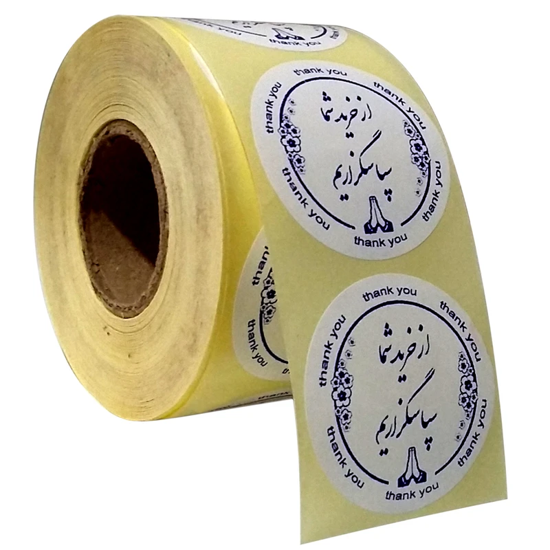 برچسب مدل تشکر از خرید طرح سپاسگزاریم کد K00030 بسته 500 عددی