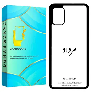 Ghab Guard GCHPA51 Cover For Samsung Galaxy A51 4G / 5G