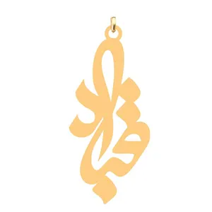 آویز گردنبند کرابو طرح قباد مدل Kb4-712