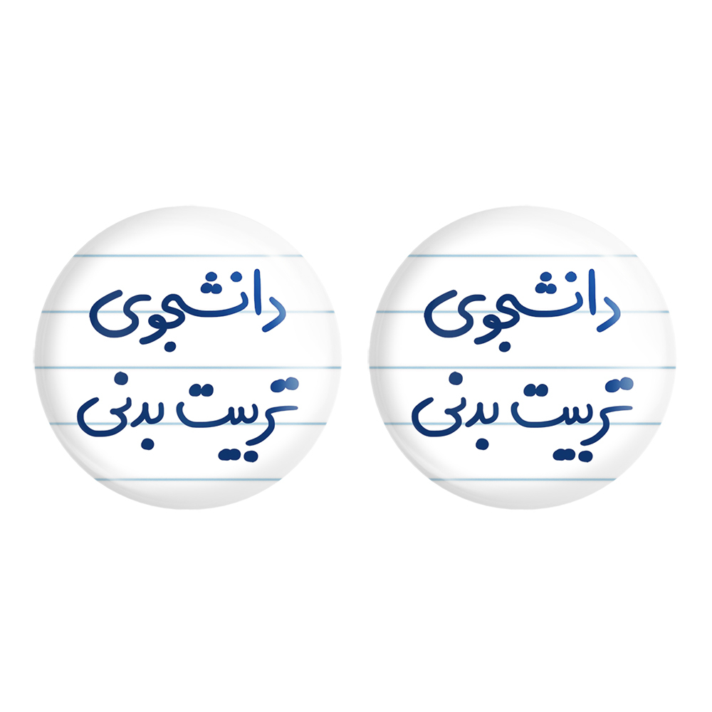 پیکسل خندالو مدل دانشجوی تربیت بدنی کد 6625 مجموعه 2 عددی