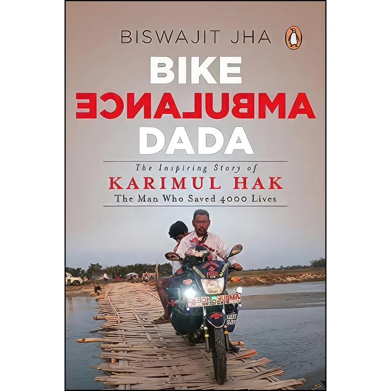 کتاب Bike Ambulance Dada اثر Biswajit Jha انتشارات India Penguin