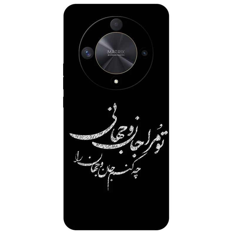 کاور مگافون طرح تایپوگرافی مدل 2388 مناسب برای گوشی موبایل آنر X9B