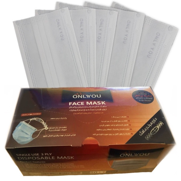 ماسک تنفسی اونلی یو مدل سه لایه THwt 505 بسته 50 عددی